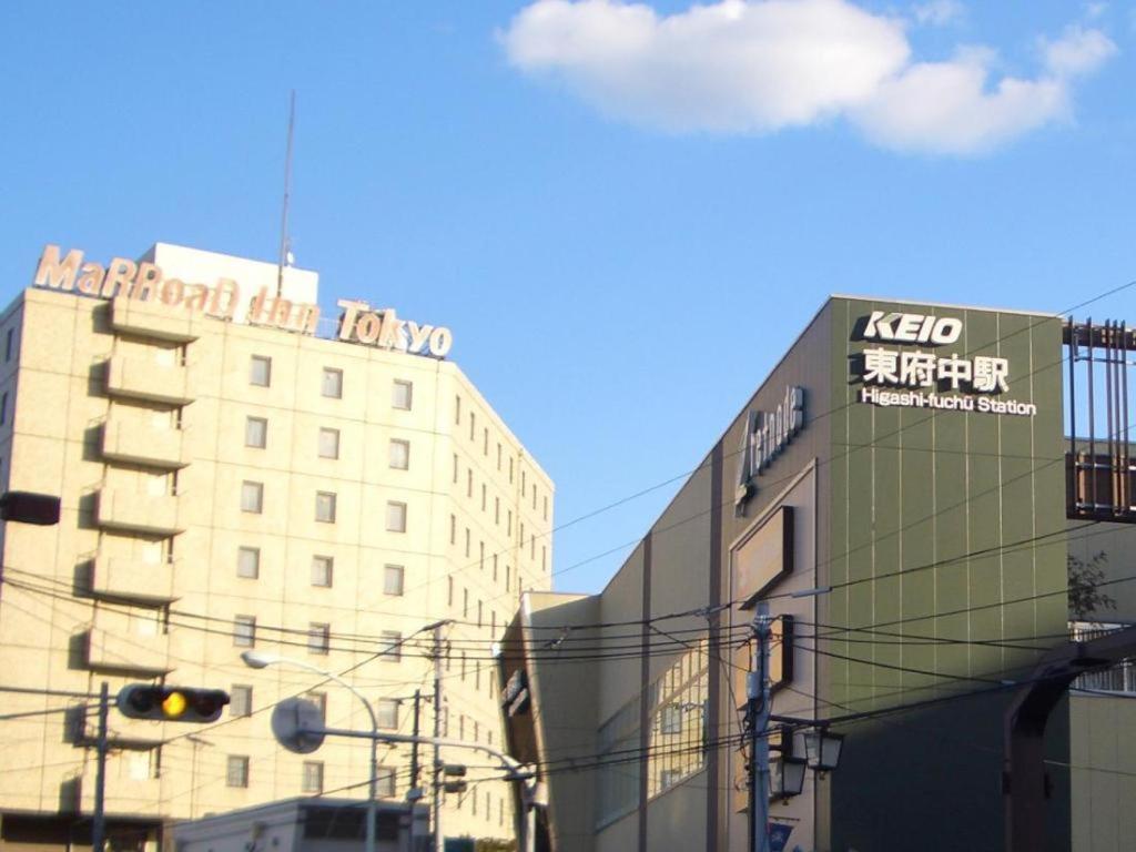 Marroad Inn Tokyo Фучу Екстериор снимка